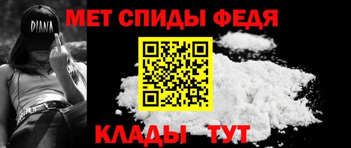 Новосибирск  Амфетамин  Вход с VPN  АМФ Розовый 