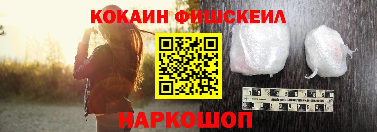 А ПВП СК кристаллы  Вход с VPN  Новосибирск  МЕФ  ГАШИШ  Мефедрон  
