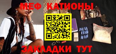 бутират Татарск