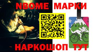 бутират Татарск