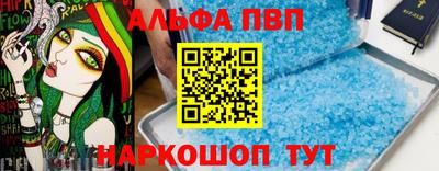 бутират Татарск