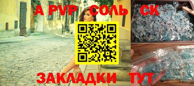 бутират Татарск