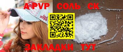 бутират Татарск