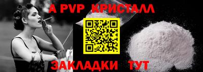 бутират Татарск