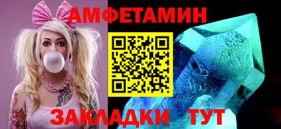кристаллы Ставрополь