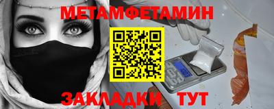бутират Татарск