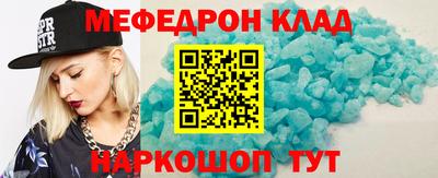 бутират Татарск