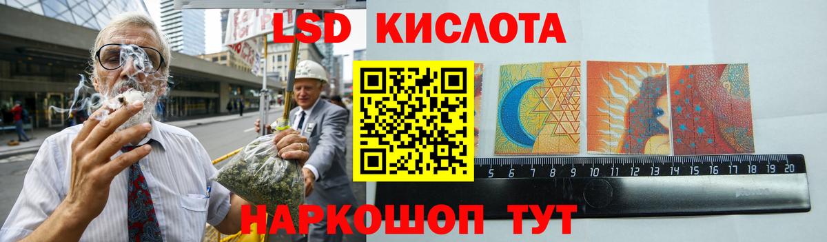 Лсд 25 экстази ecstasy Новосибирск