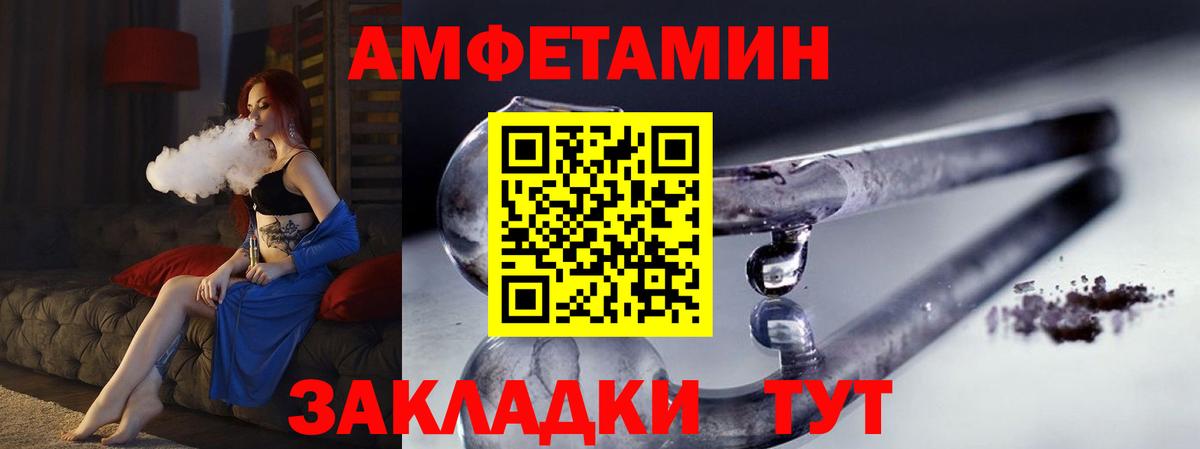 Метамфетамин  Метамфетамин витя  Вход с VPN  Новосибирск 