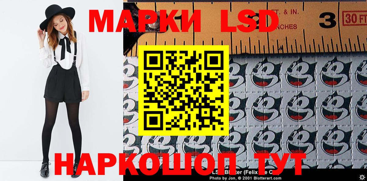Марки NBOMe 1,5мг  Марки NBOMe 1,5мг  Вход с VPN  Новосибирск 