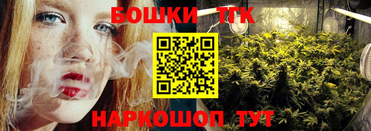 Новосибирск  Шишки марихуана план  Каннабис AK-47  Вход с VPN 